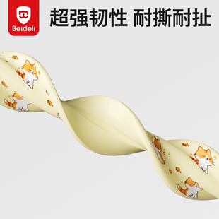 贝得力儿童环保无毒防撞条2m