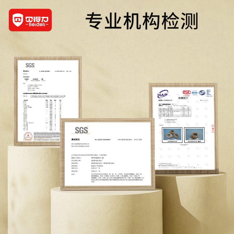 贝得力加宽加厚儿童防撞条