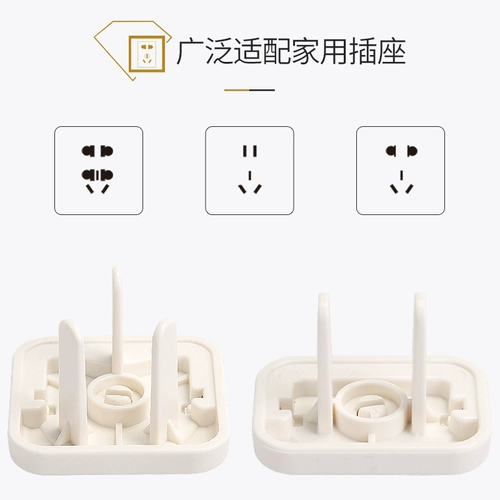 Детская безопасная защитная крышка, детский блок питания, защитное покрытие