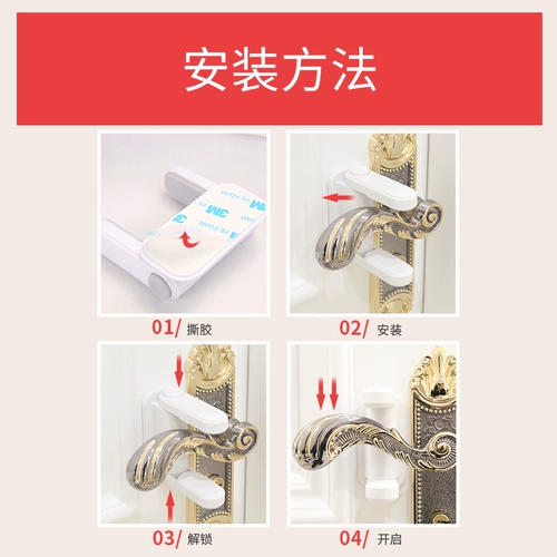 Защитный детский многофункциональный замок, защитный замок, анти-кража