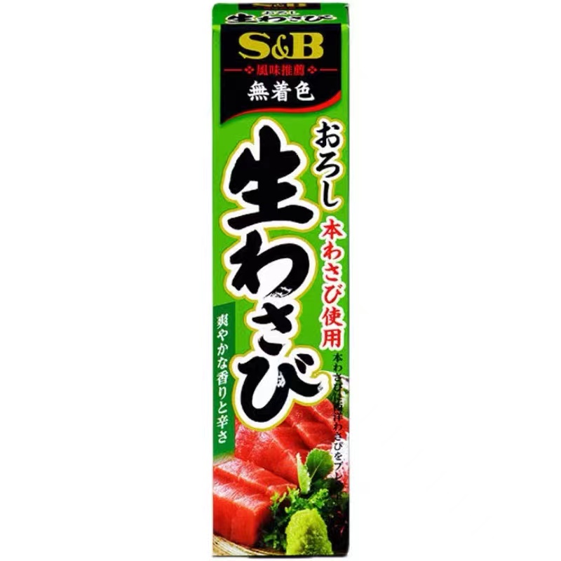 包邮日本本土版SB青芥末膏不辣山葵酱海鲜火锅剌身寿司蘸料43g-图3