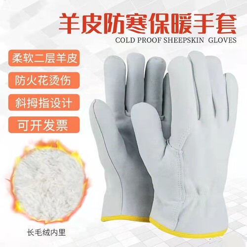 电焊手套耐高温磨防烫牛皮隔热柔软焊工耐用防护劳保手套羊皮柔软 - 图2