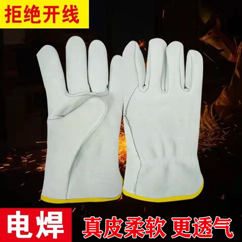 电焊手套耐高温磨防烫牛皮隔热柔软焊工耐用防护劳保手套羊皮柔软 - 图0