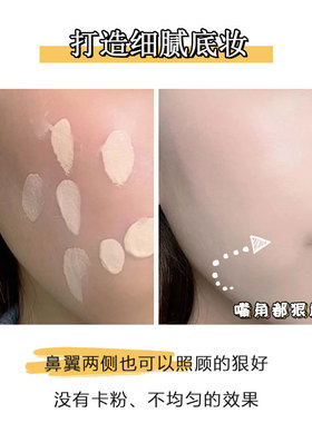 rosyrosa棉花糖粉扑干湿两用