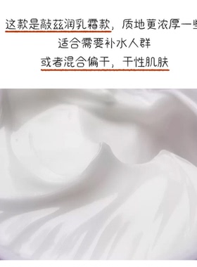 日本珂润面霜紧致抗初老敏感肌