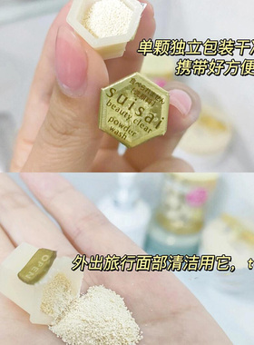 日本嘉娜宝金色洗颜粉酵素洁颜粉