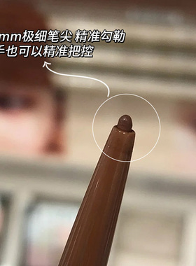 SANAexcel眼线胶笔防水防汗持久