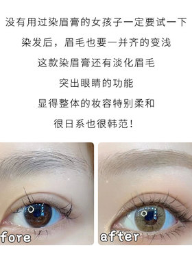 凯朵kate染眉膏防水持久不晕染