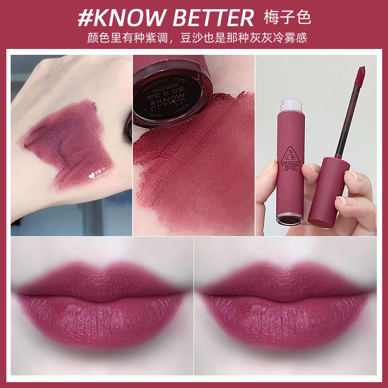 韩国3CE雾面丝绒唇釉哑光口红苦咖梅子色know better砖红色TAUPE - 图2