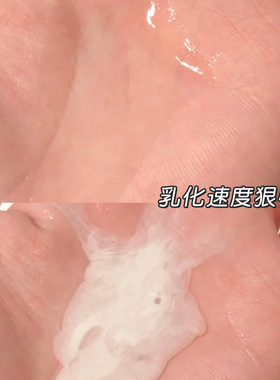 SSELECT卸妆油和不刺激300ml