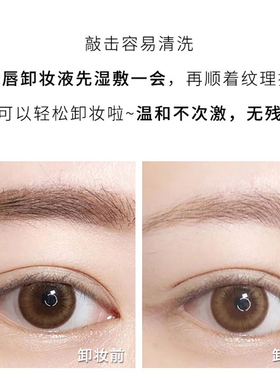 日本本土奇士美kissme染眉膏