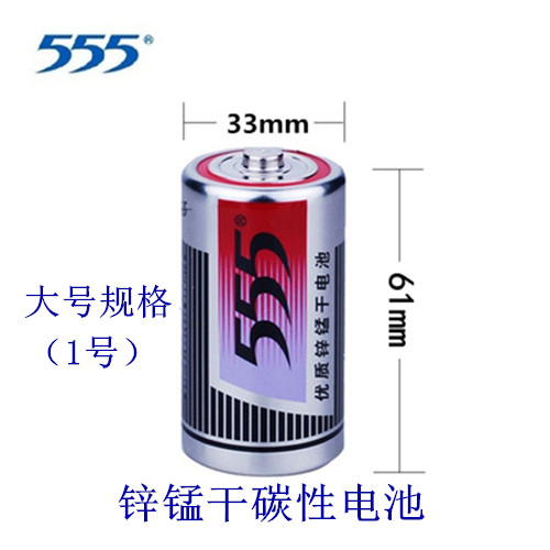 555大号电池1号1.5V一号R20热水器燃气灶 555锌锰干电池虎头电池 - 图0