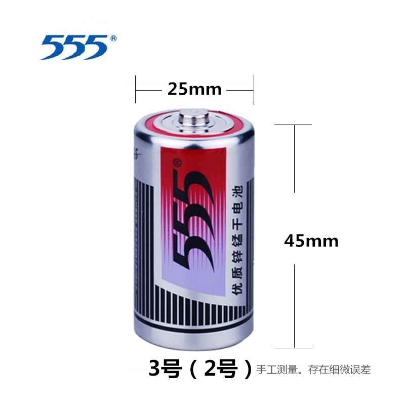 555电池 3号2号R14SG铁壳碳性锌锰电池1.5V面包超人费雪玩具花洒-图3