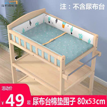 Solid Wood Change Diaper Table Baby Care Desk Newborn Multifunction Bath Table Bb Massage Bench Cotton Cushion Sub