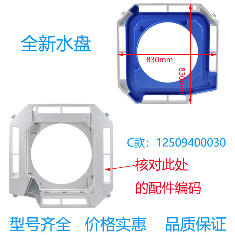 适用于格力天花机接水盘/盒2p3p5p五匹空调流天井机水槽接水槽 - 图2