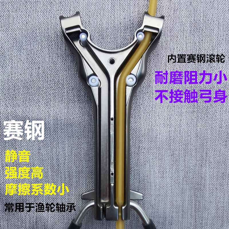 袁桑三代拖腕滑轮射鱼弹弓射鱼吃鱼天罡猎青武士手感王顶卡速射 - 图0