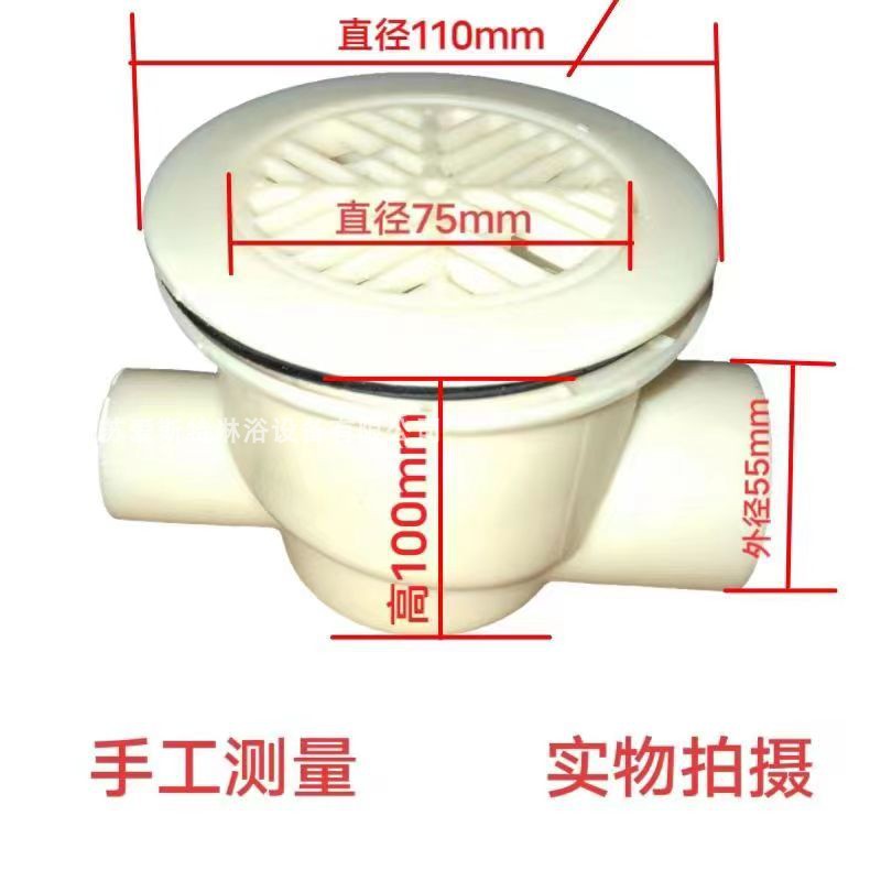 整体卫浴卫生间淋浴房SMC底盘 专用塑料地漏 ABS防臭地漏卫浴配件 - 图3