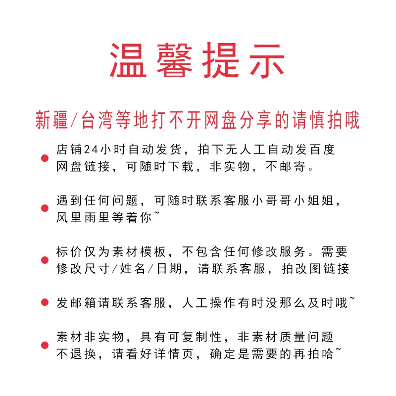 治愈系情感图片唯美雨夜伤感孤独悲伤励志无水印自媒体图片素材包 - 图1