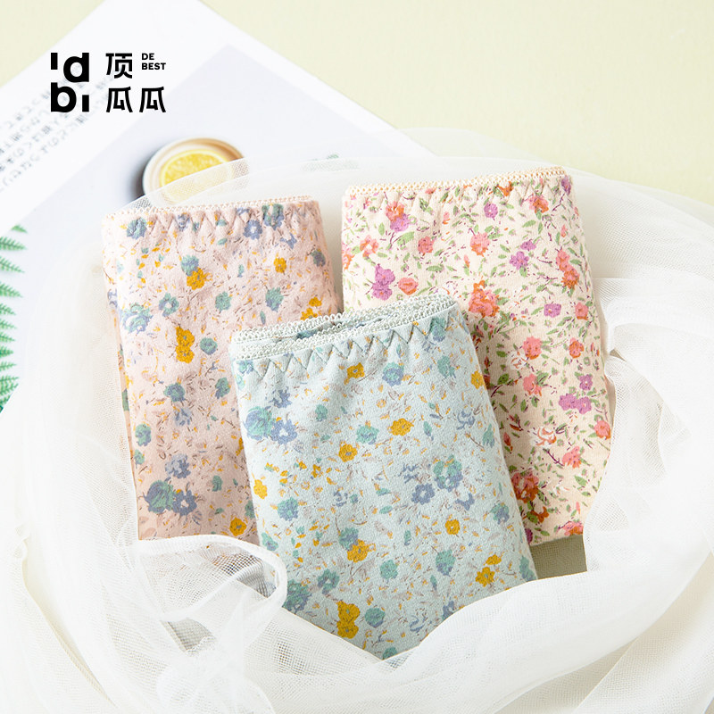 顶瓜瓜高腰内裤女彩棉抗菌收腹三角裤短裤春夏季透气无痕半四角,淘宝优惠券,粉丝福利购,淘宝优惠卷