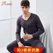 Dingguagua cotton autumn clothes long johns underwear set for men