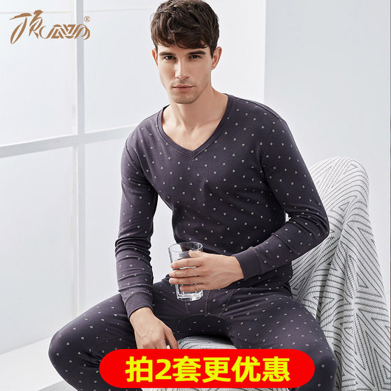 Dingguagua cotton autumn clothes long johns underwear set for men
