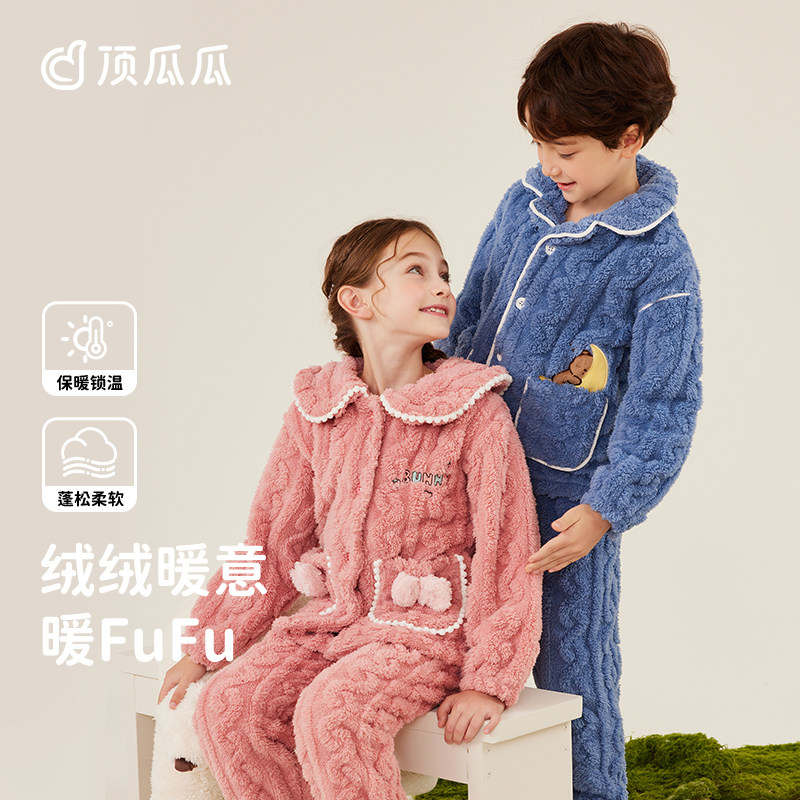 顶呱呱男童法兰绒睡衣秋冬新款男孩厚款卡通中大童保暖家居服套装,淘宝优惠券,粉丝福利购,淘宝优惠卷
