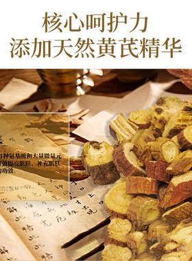抖音爆款润凰黄芪霜老牌国货面霜秋冬黄皮改善肌肤官方旗舰店正品