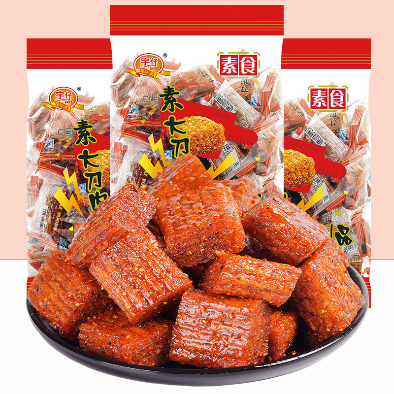 宇仔大刀肉辣条素8090后麻辣大礼包 宇仔食品素肉