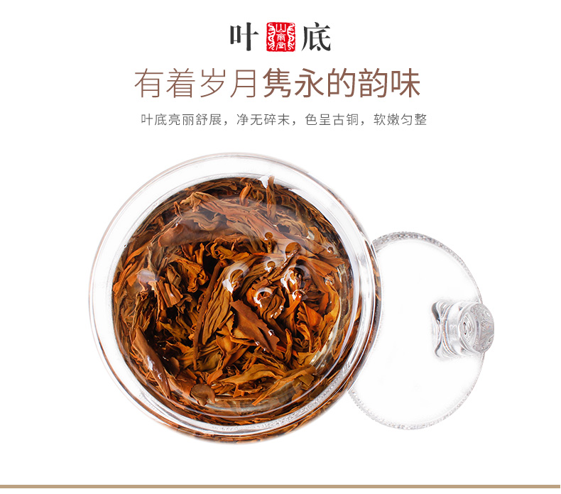 顺丰包邮山尔堂桐木关老枞正山小种红茶古法松烟桂圆香新茶罐装 - 图0