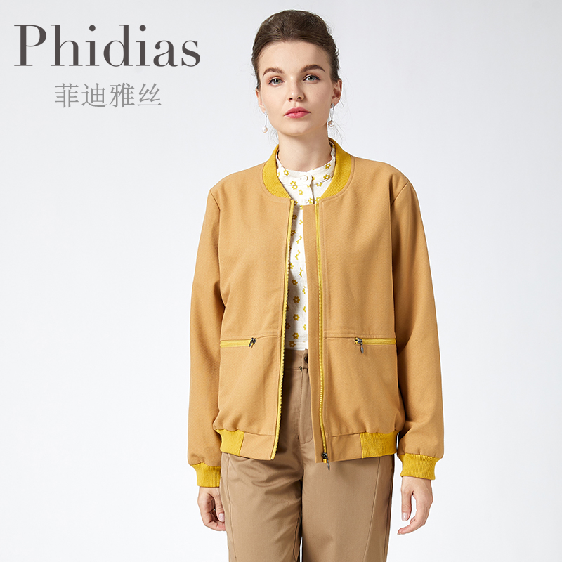 Phidias短款外套2023年新款女秋冬长袖开衫百搭黄色磨毛棒球服潮