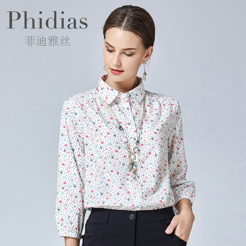 phidias2019秋季新款七分袖女衬衫 菲迪雅丝衬衫