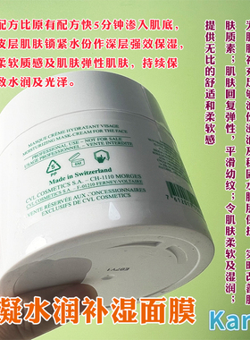 法尔曼瑞士水润面膜提亮肤色面膜
