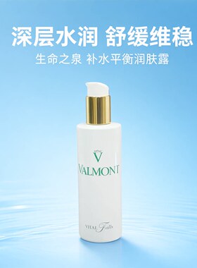 生命之泉润肤露滋润细嫩法儿曼