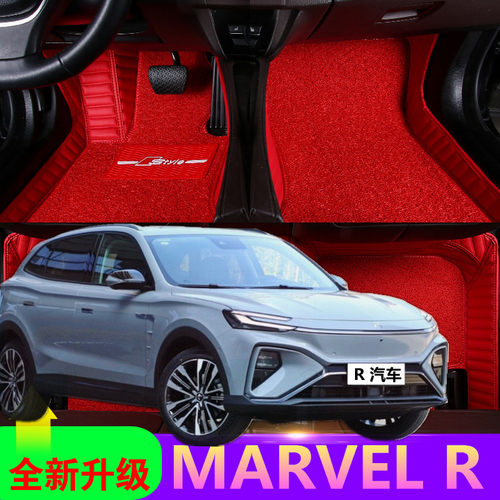 适用于上汽飞凡MARVEL R汽车脚垫全包围电动新能源专用改装2021款 - 图0