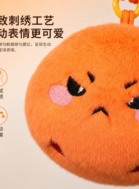 星球毛绒挂件火星月球款