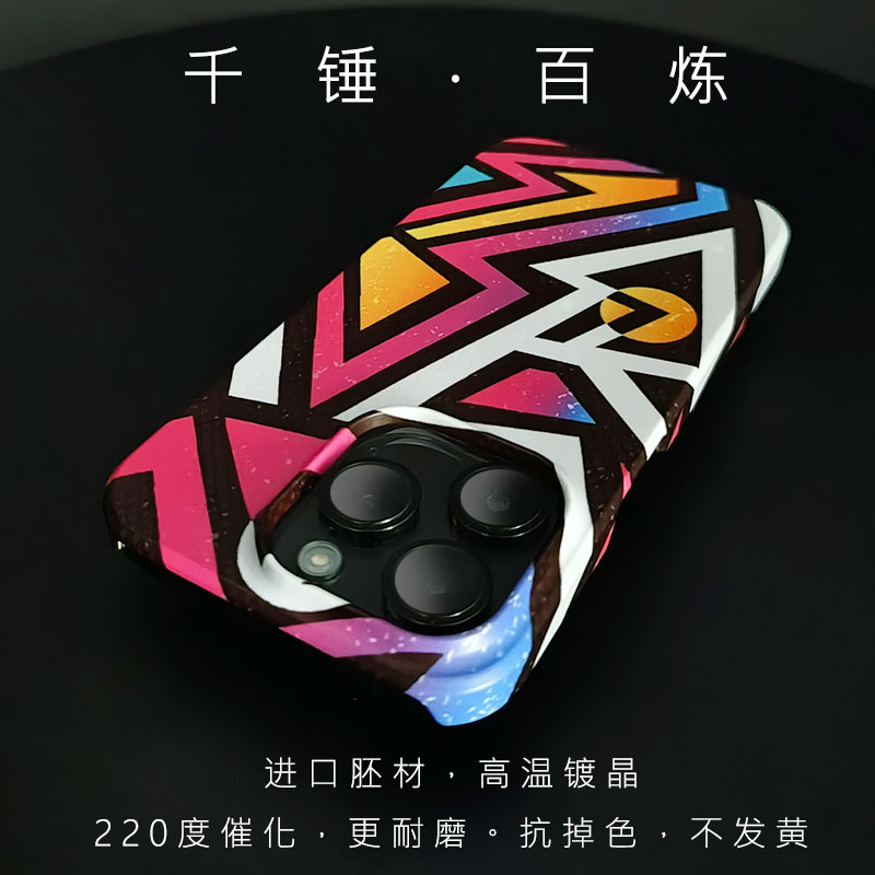 Meskins原创适用苹果15pro max几何简约15 plus手机壳iPhone14Promax保护套13promax防摔新款超薄磁吸全包壳 - 图0