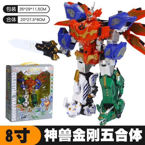 神兽金刚玩具5五合体白虎青龙麒麟再现变形机甲金刚6儿童男孩玩具 - 图2