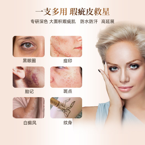 【直营】dermacol黛玛蔻小金管遮瑕膏 化妆师推荐可提亮遮瑕 - 图1