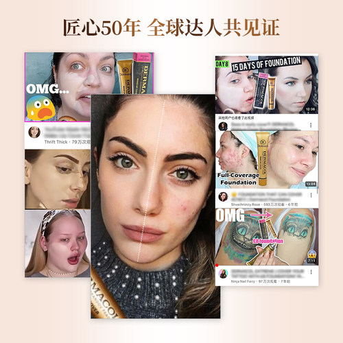 【直营】dermacol黛玛蔻小金管遮瑕膏 化妆师推荐可提亮遮瑕 - 图2
