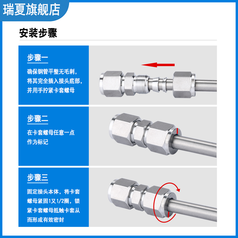 304不锈钢直通卡套式中间接头气管仪表铜管液压异径变径气源快速 - 图3