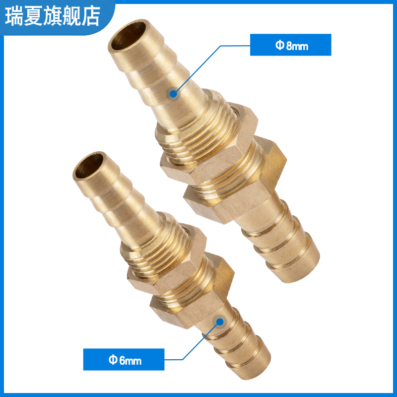 黄铜宝塔穿板接头隔板穿墙气管皮管水管软管直通格林皮插竹节 - 图3