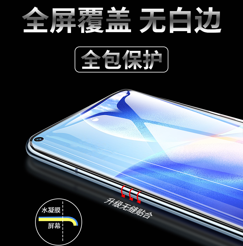 华为nova8 9/10曲面12pro/11ultra适用mate60pro+钻石P70art金刚水凝膜mate40手机30pro磨砂P50PRO隐形软贴膜 - 图0