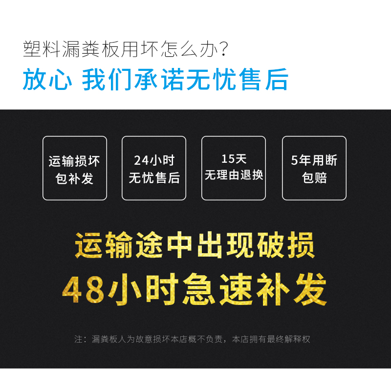 仔猪漏粪板猪用漏粪板母猪产床漏粪板仔猪保育床塑料漏粪板保育板-图0