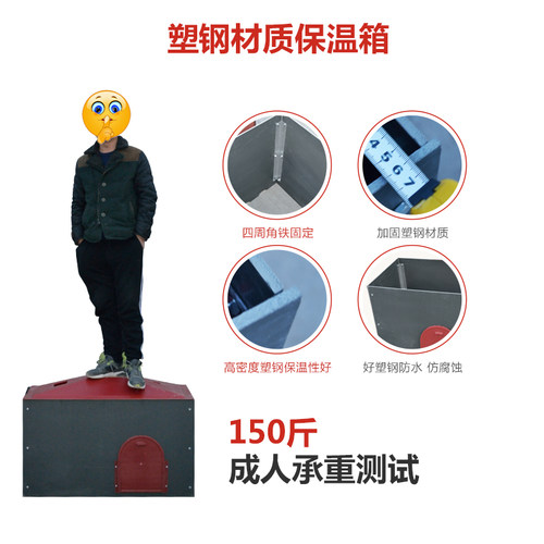 仔猪保温箱小猪塑料加厚猪用取暖箱塑钢保温箱母猪产床养殖设备 - 图0