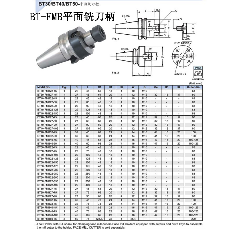 BT40-FMB22FMB27FMB32数控加工中心铣床平面铣刀盘刀柄连接柄刀杆