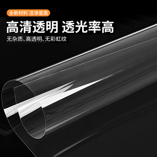 pvc板高透明塑料板硬片材塑料片薄胶卷膜pet板pc板耐力板加工定制 - 图0