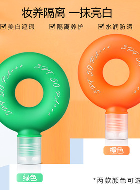 防晒霜喷雾50倍隔离美白补水夏季防紫外线防水防汗持久军训