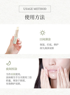 NOVO柔嫩莹采润唇膏滋润补水防干裂淡化唇纹党口红打底女