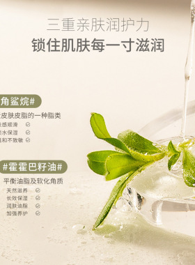 gogotales戈戈舞身体乳润肤乳霜保湿滋润秋冬护肤防干燥留香
