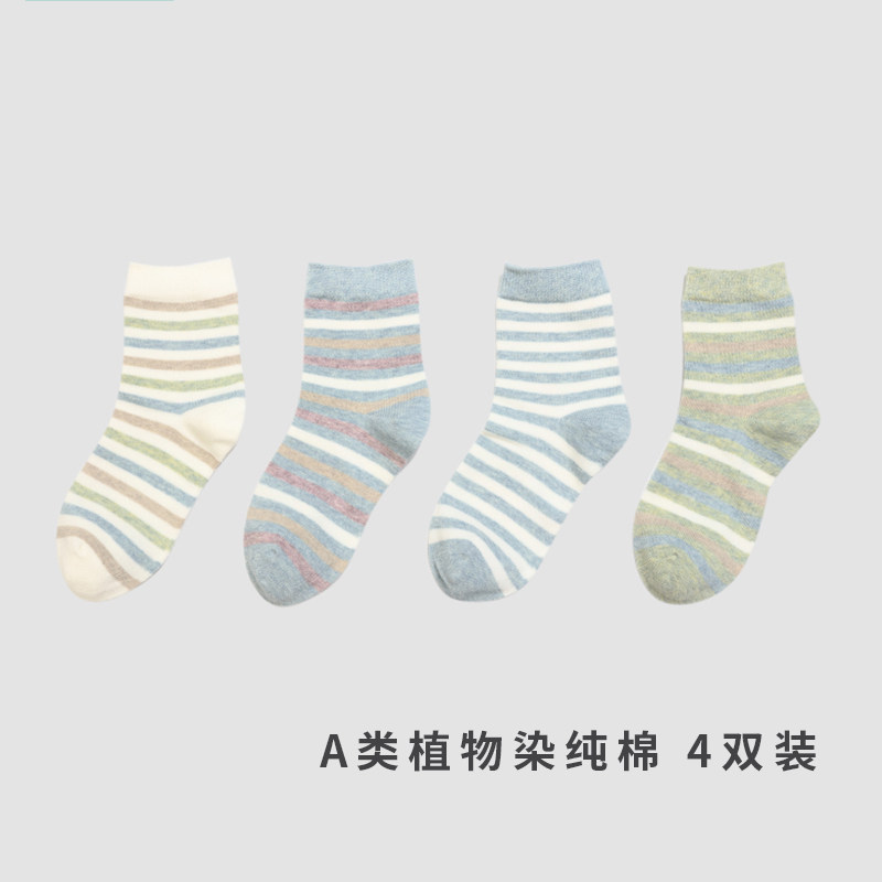 祺米7系a类 祺米儿童袜子(0-16岁)